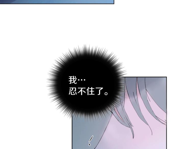 第6话 无知少男133