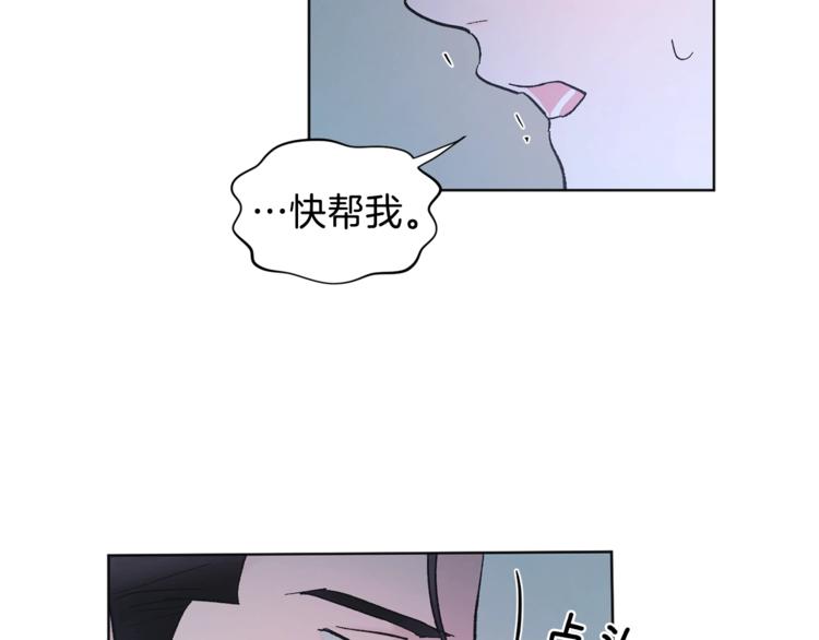 第6话 无知少男134