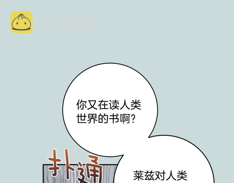 第37话 成见40