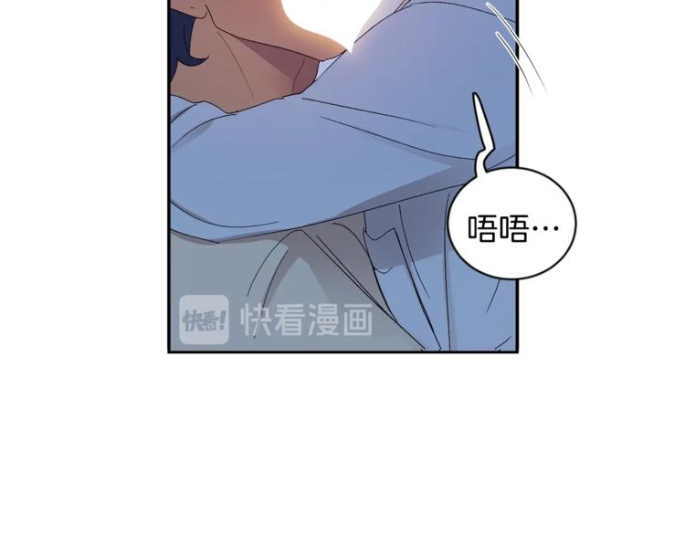 第22话 叔叔撒娇好可爱39