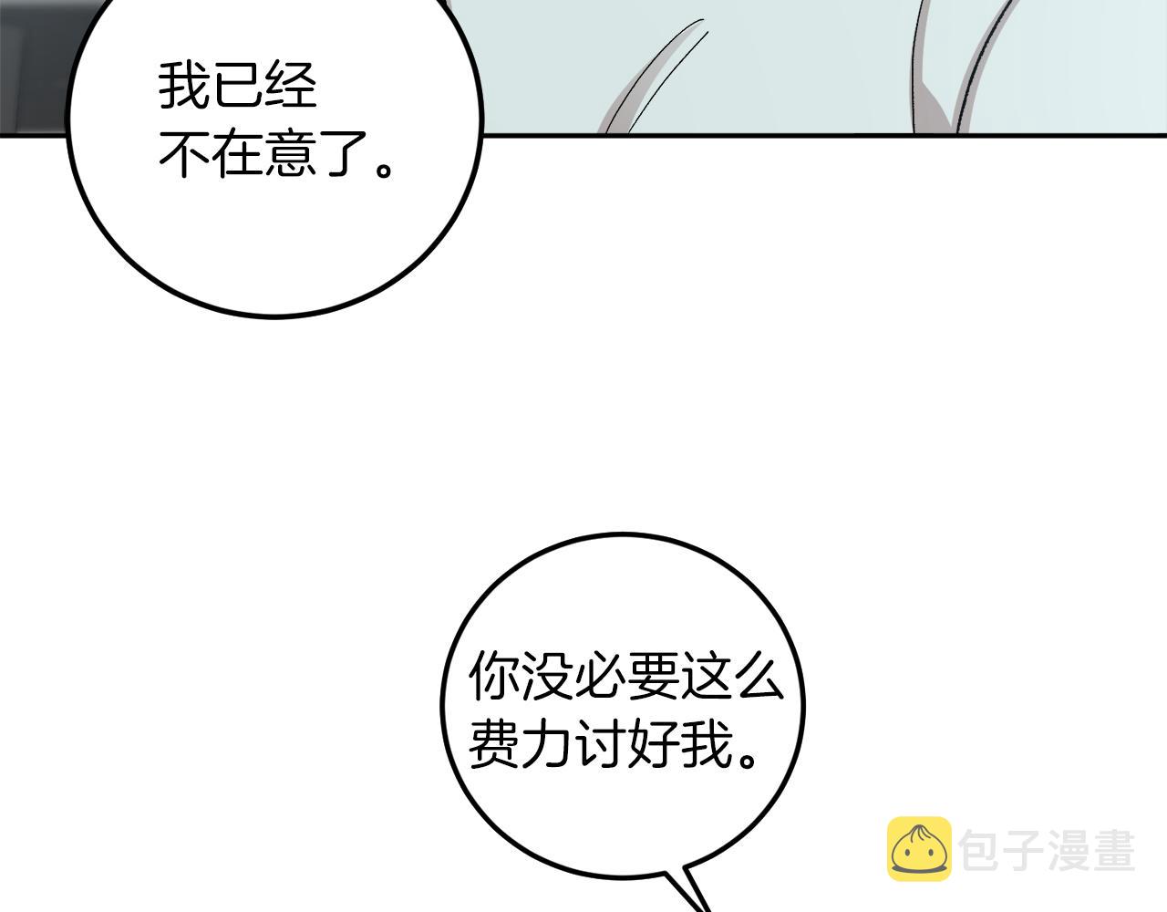 第59话 别无所求16