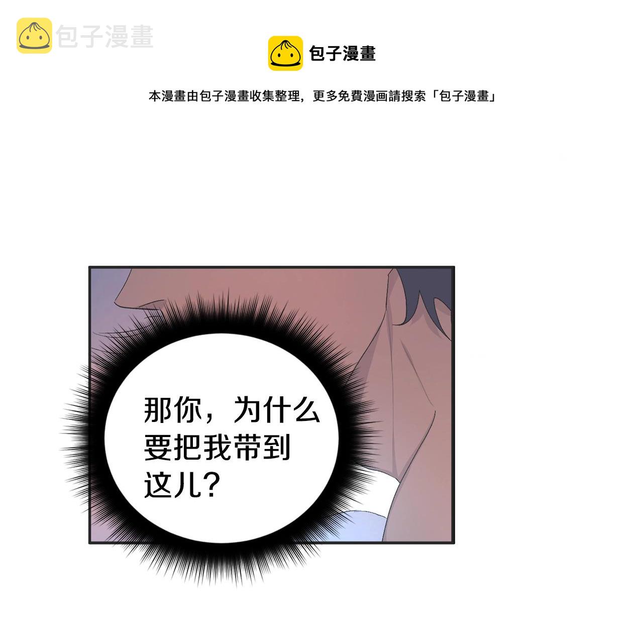 第9话 停不下来49