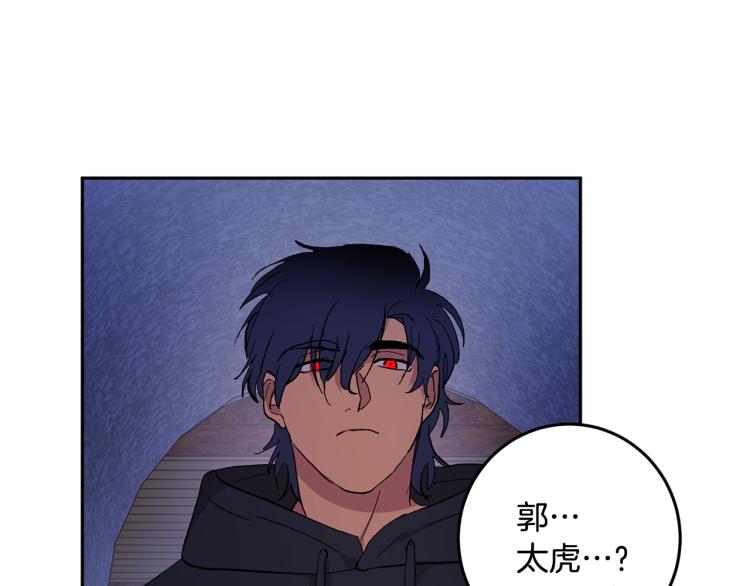 第38话 喝吸血鬼的血163