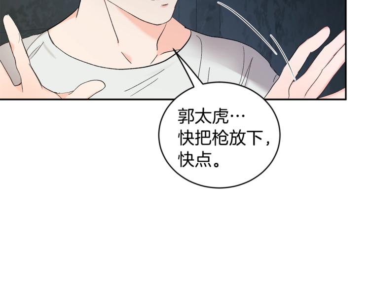 第7话 回答我138