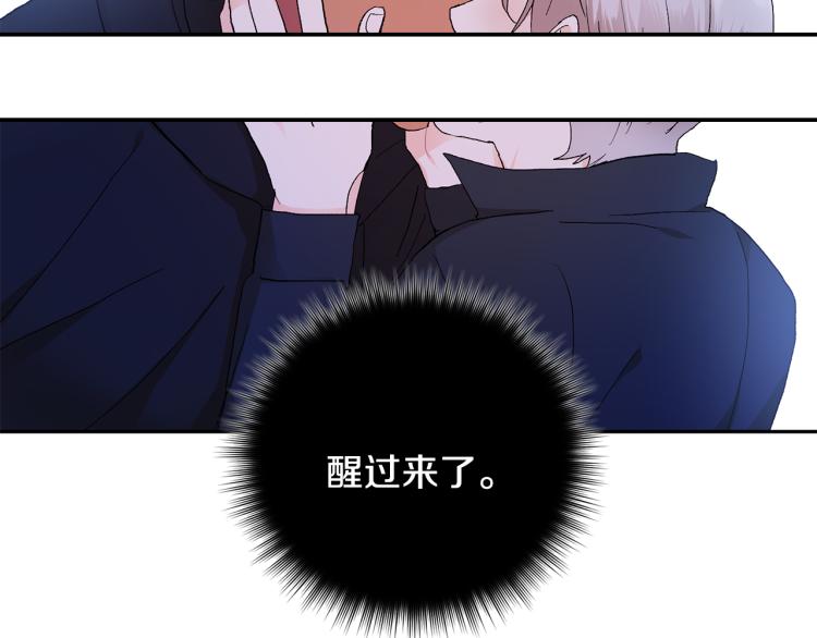 第39话 让我来！65