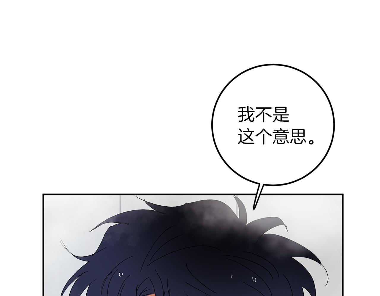 第60话 担忧28