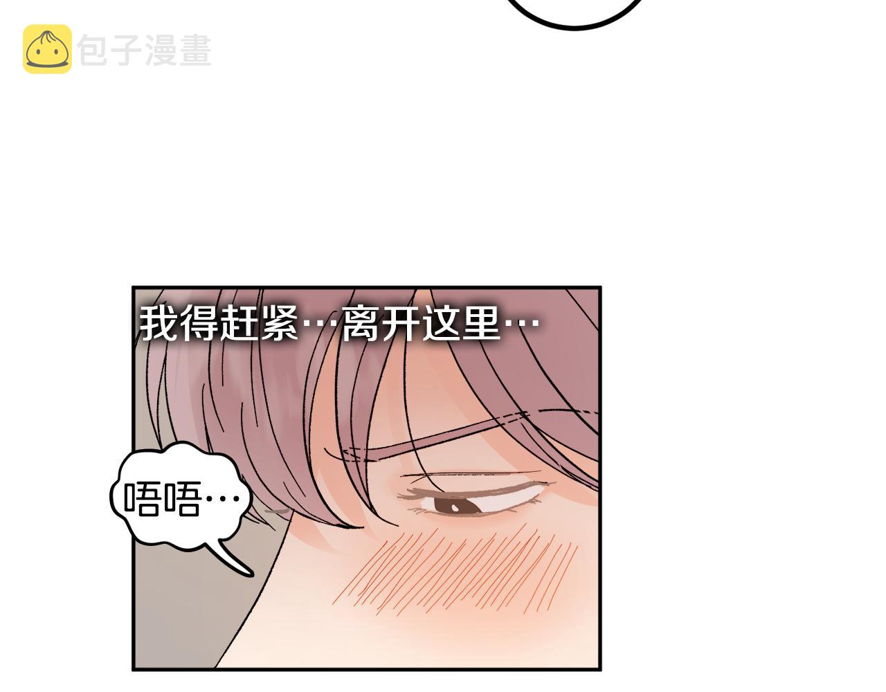 第53话 被发现67