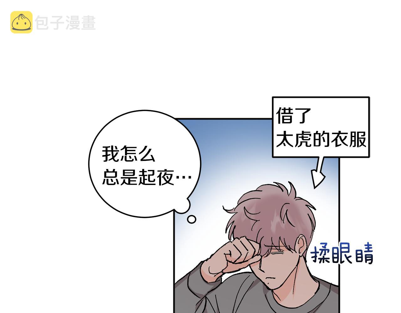 第52话 不能说的秘密39