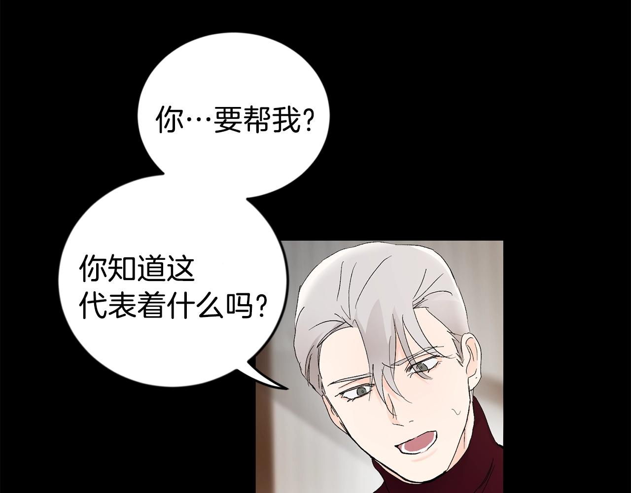 第11话 洗澡21