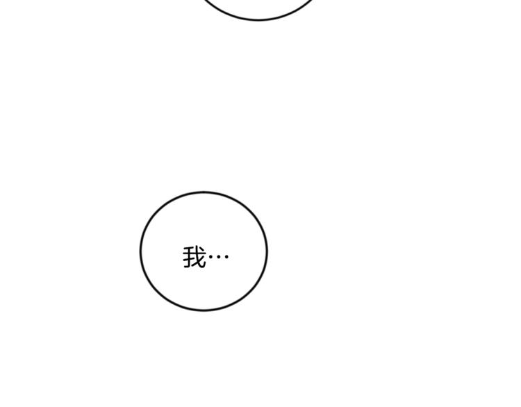 第26话 生日48
