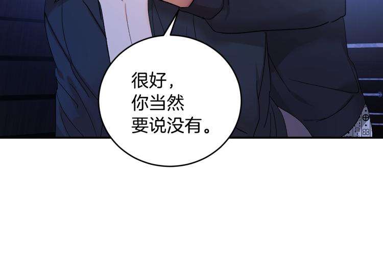 第40话 我喜欢你31