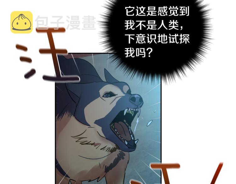 第31话 不许抛弃我79