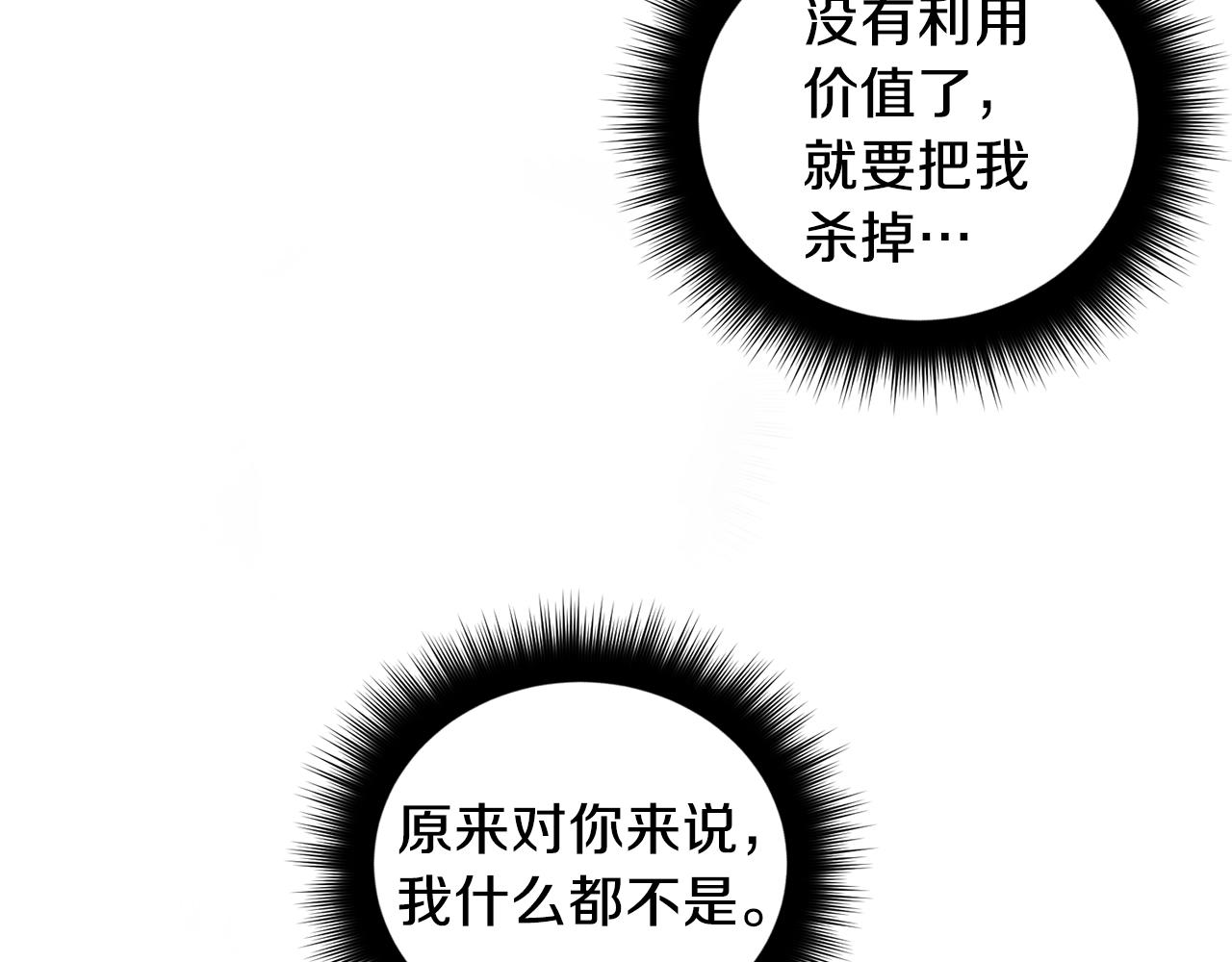 第9话 停不下来50