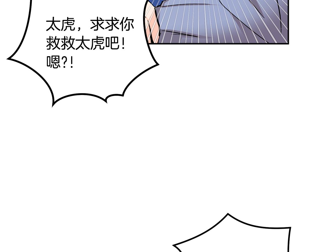 第56话 危在旦夕59