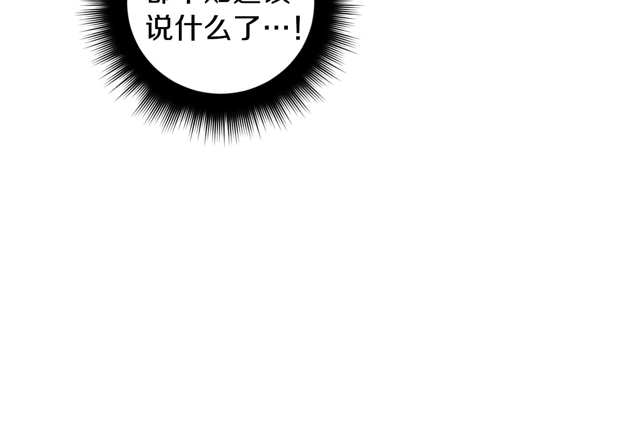 第13话 快住手111