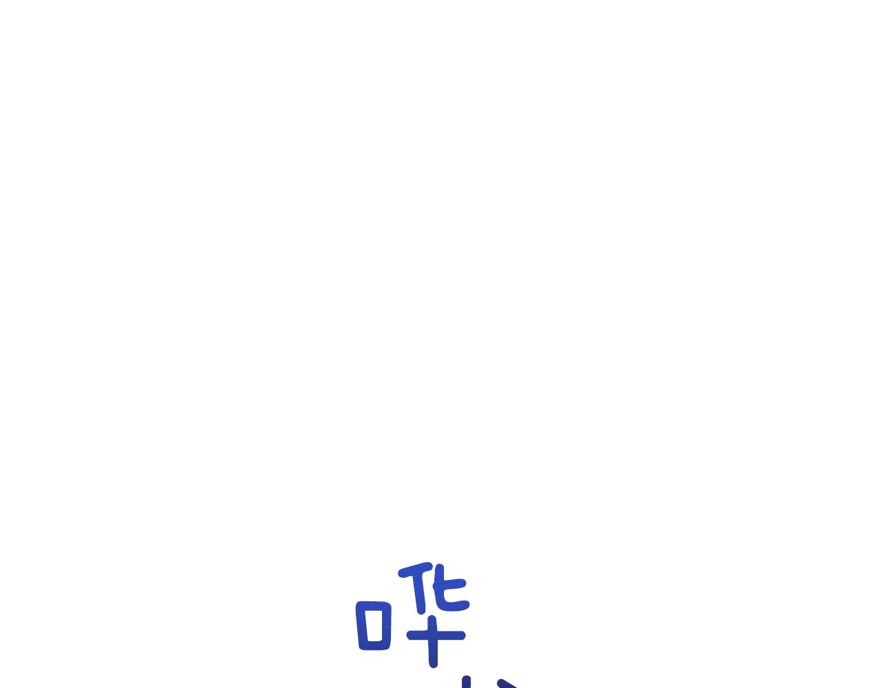 第59话 别无所求73