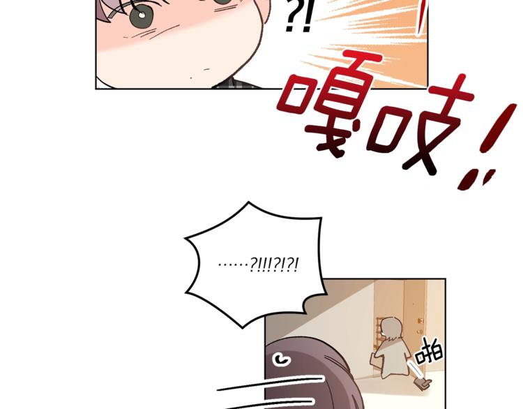 第6话 无知少男8