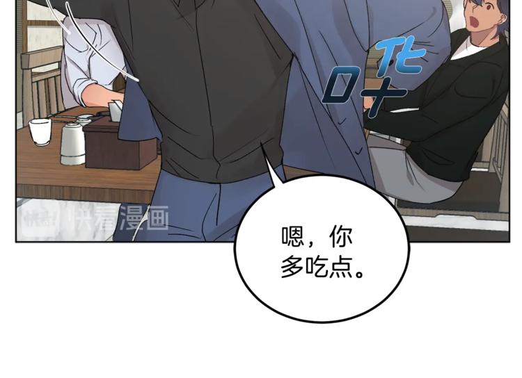 第2话 先喂饱我59