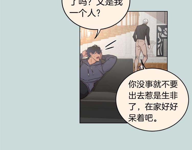 第3话 要对我负责94