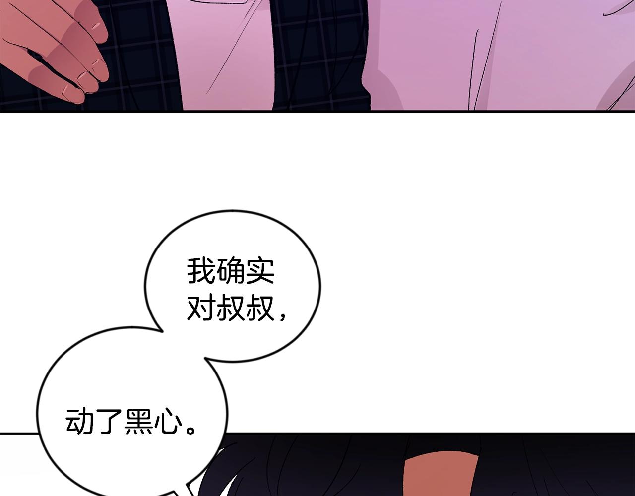 第16话 混血45
