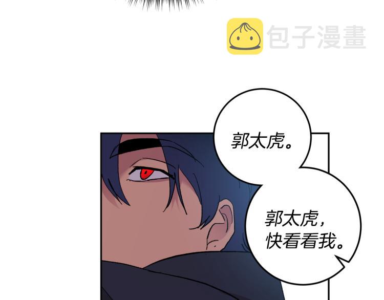 第39话 让我来！42