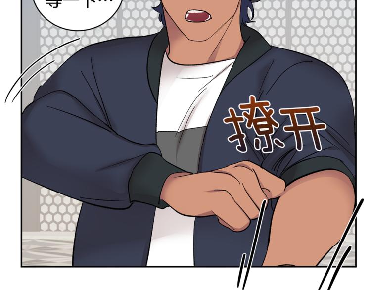 第30话 偏心89