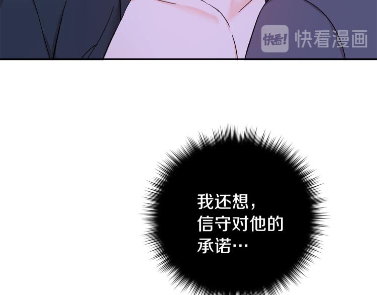 第38话 喝吸血鬼的血142