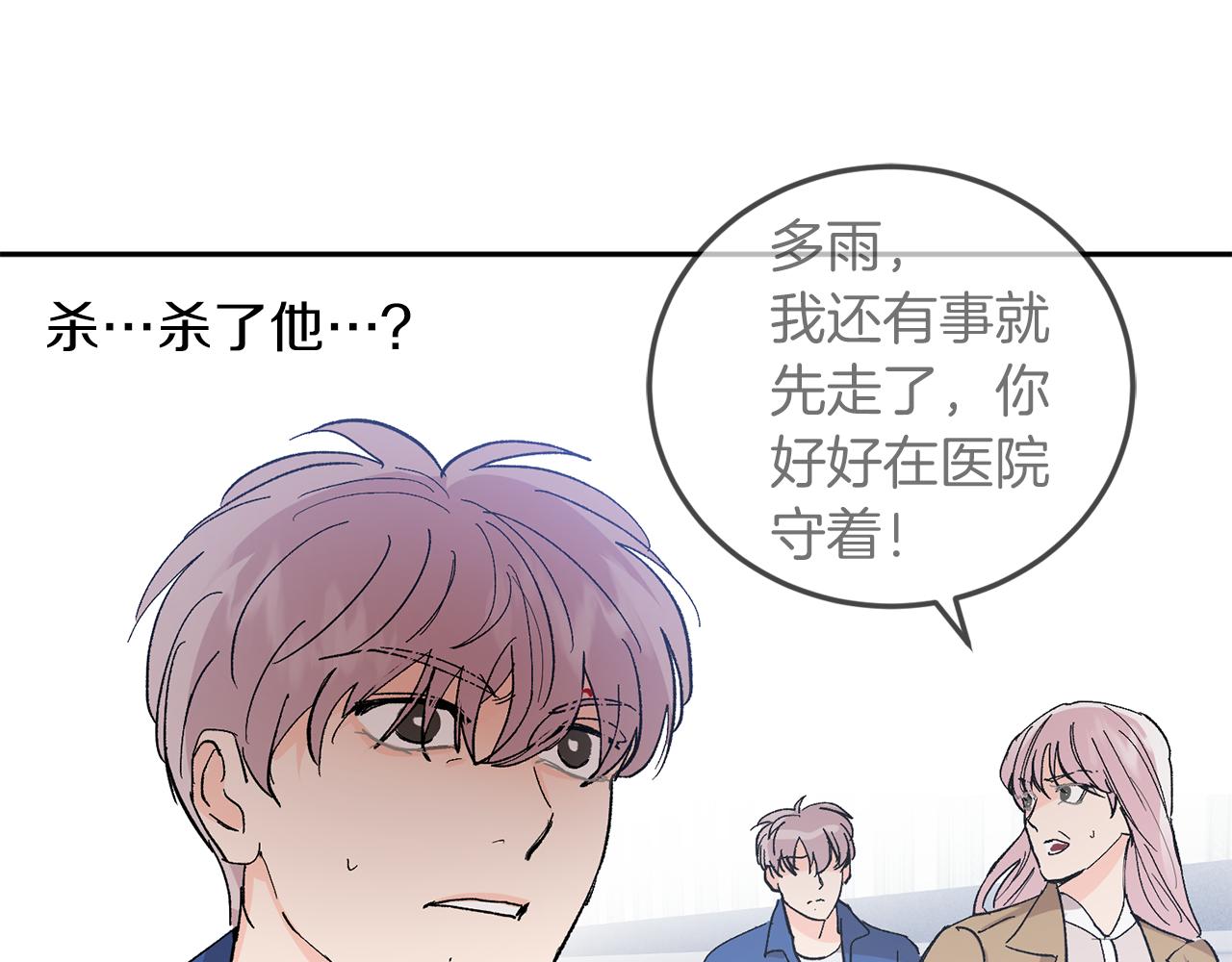 第57话 依依不舍21