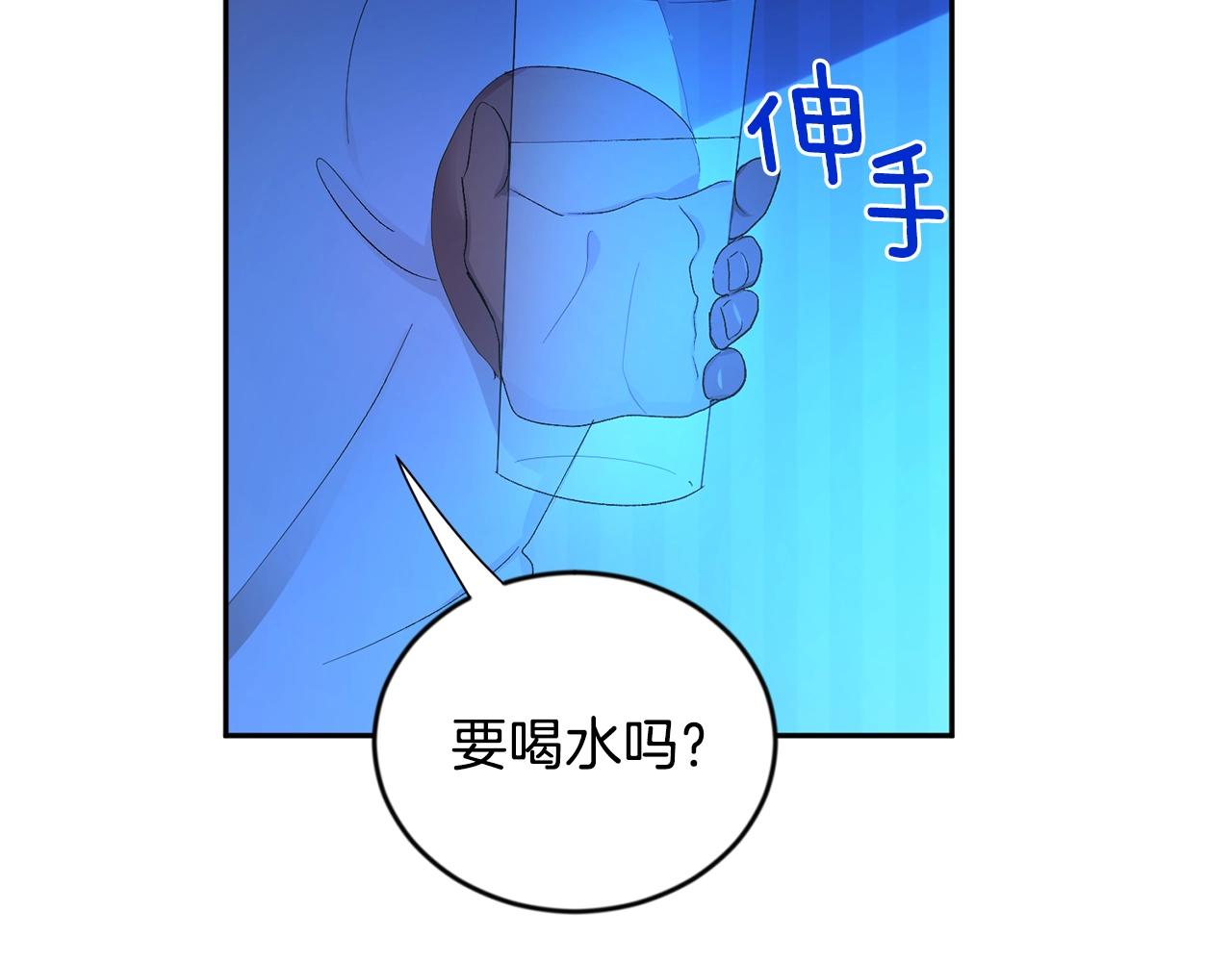 第9话 停不下来69