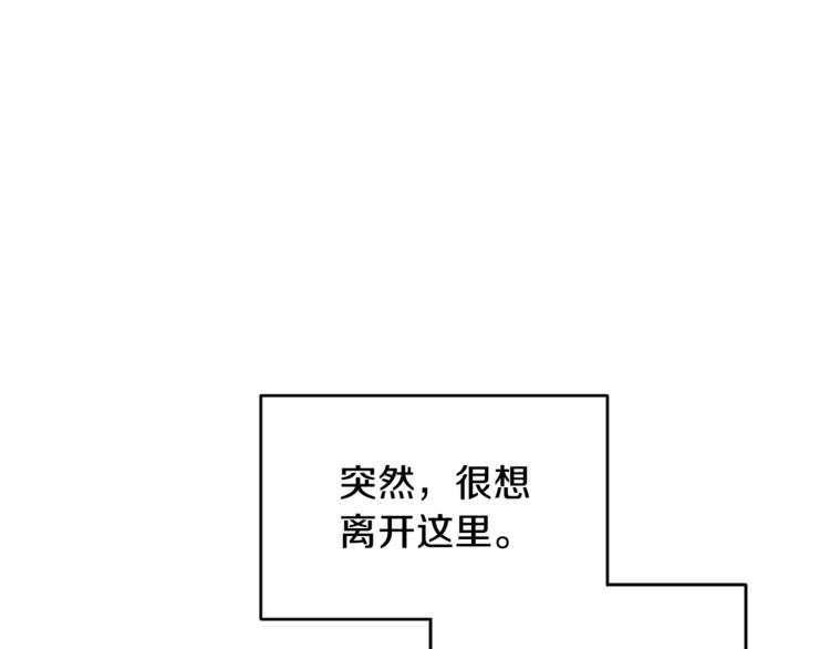 第29话 生日快乐98