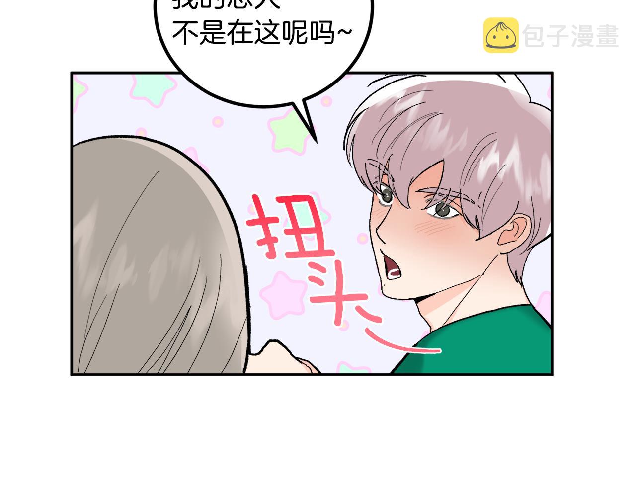 第45话 负责到底109