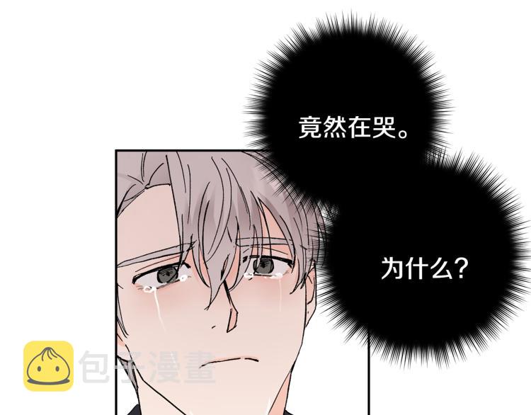 第41话 泪奔告白86