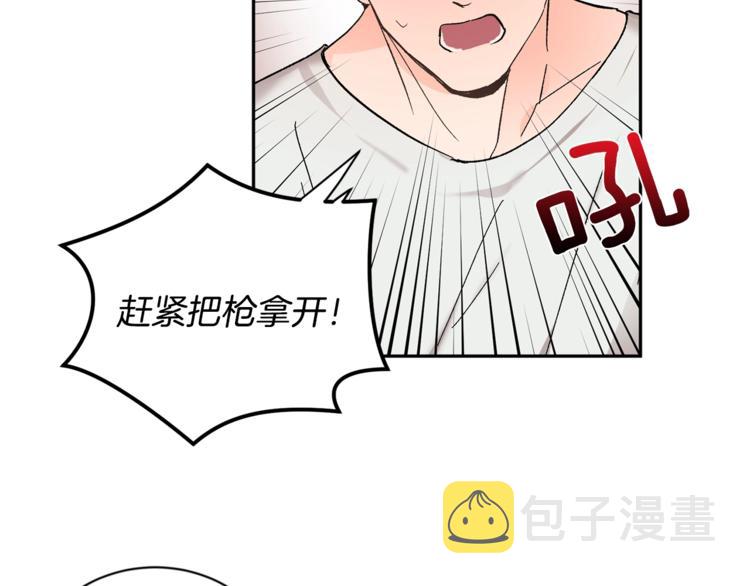 第7话 回答我130