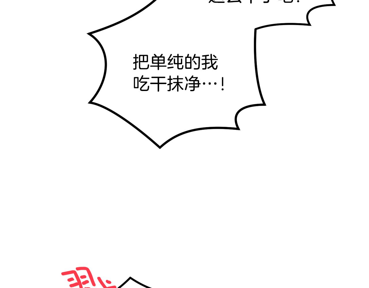 第46话 好坏坏…95