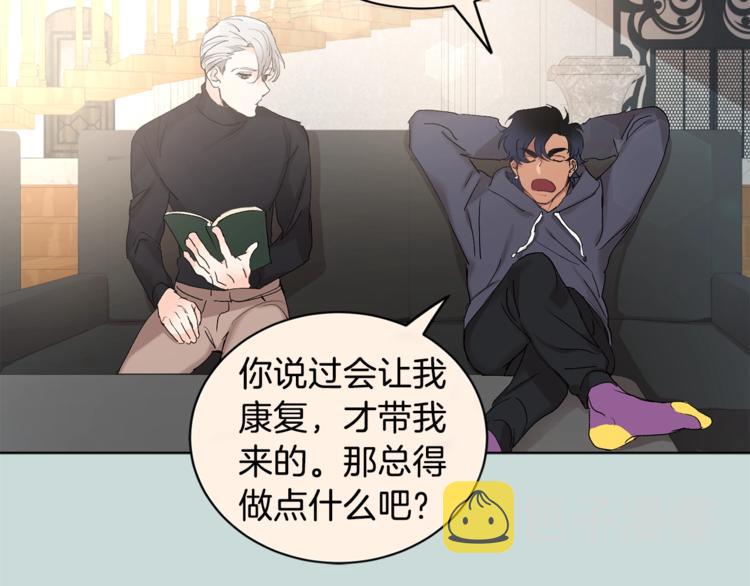 第3话 要对我负责90