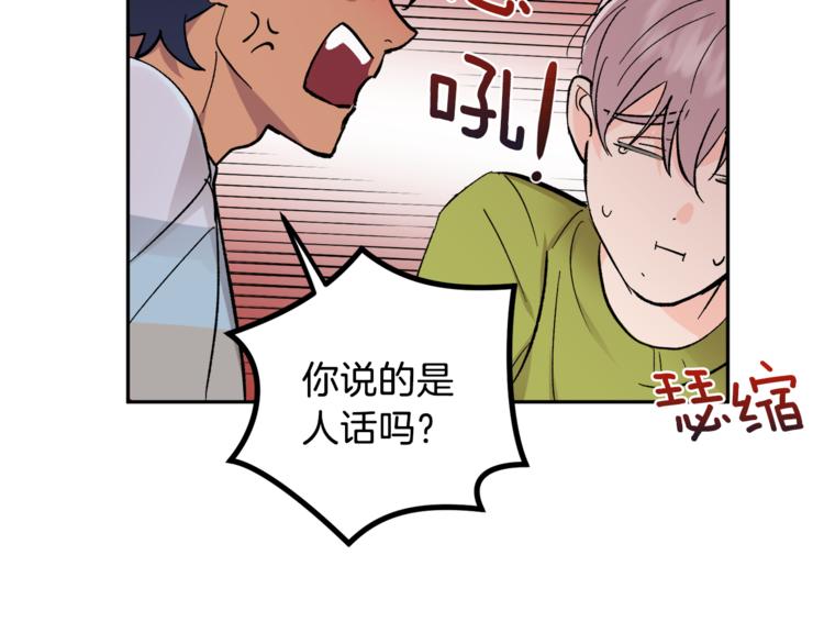 第25话 牺牲80