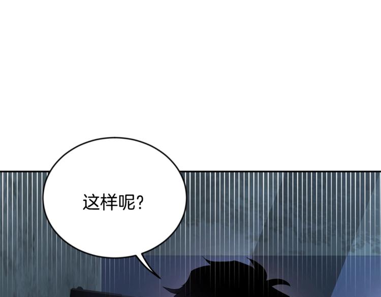 第7话 回答我126