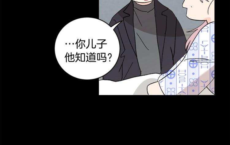 第20话 又逢月圆90