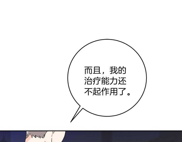 第36话 选择26