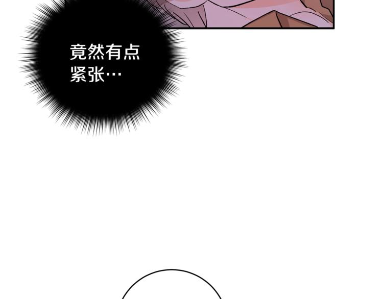 第29话 生日快乐66