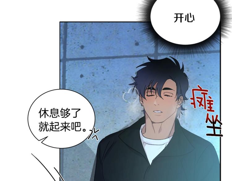 第3话 要对我负责129