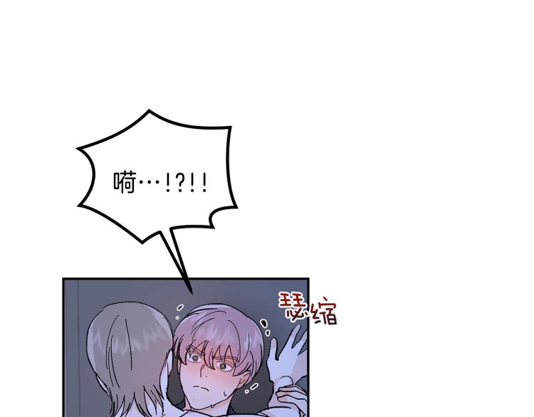 第37话 成见11