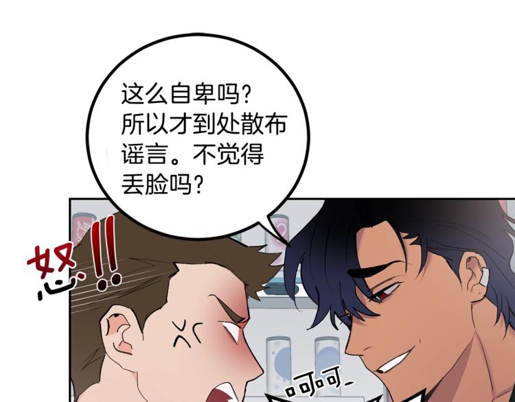第1话 我有一位长腿叔叔69