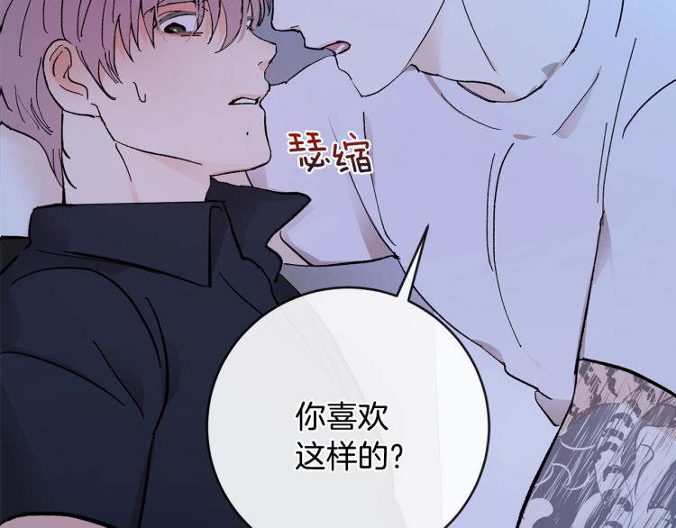 第37话 成见5