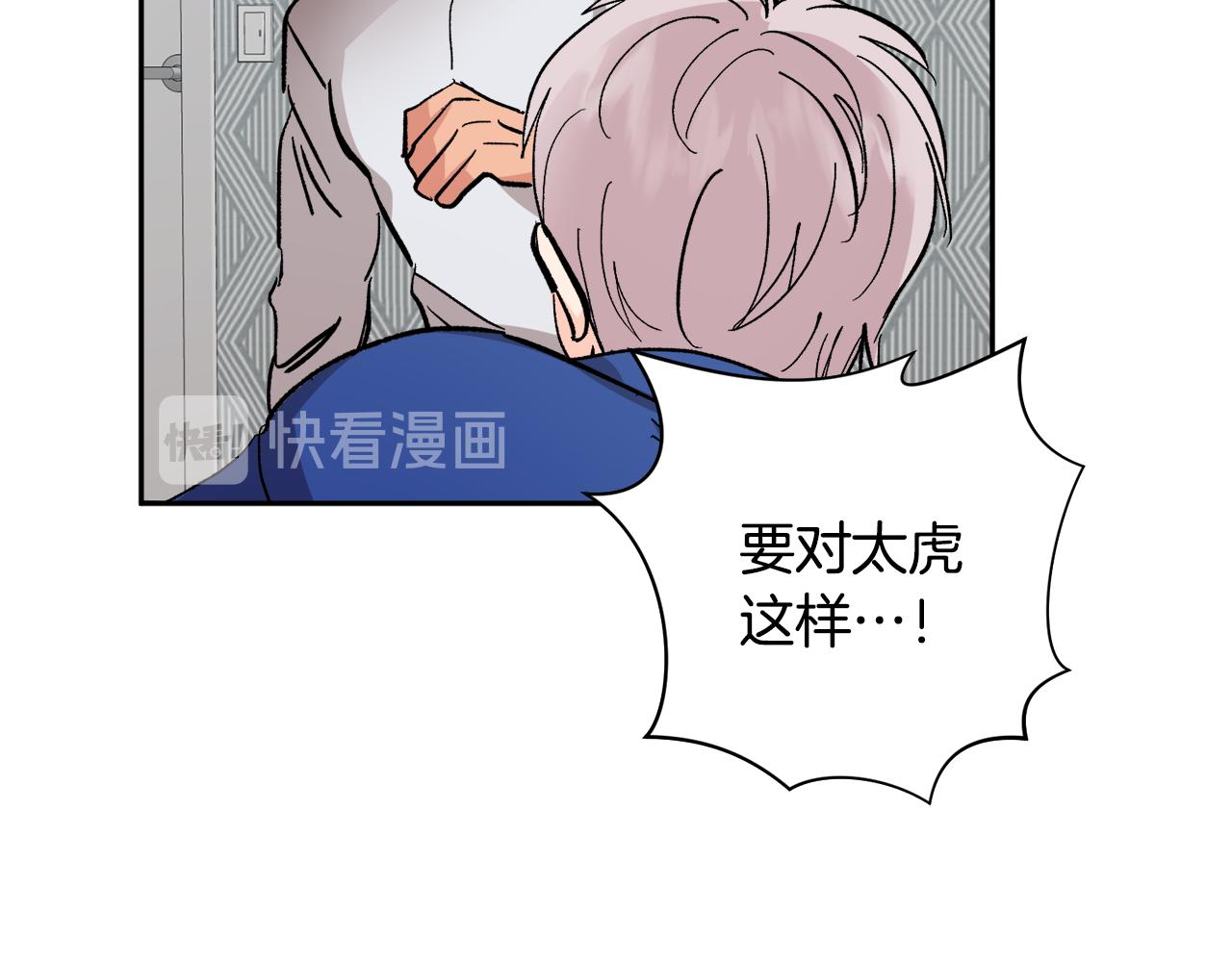第56话 危在旦夕35