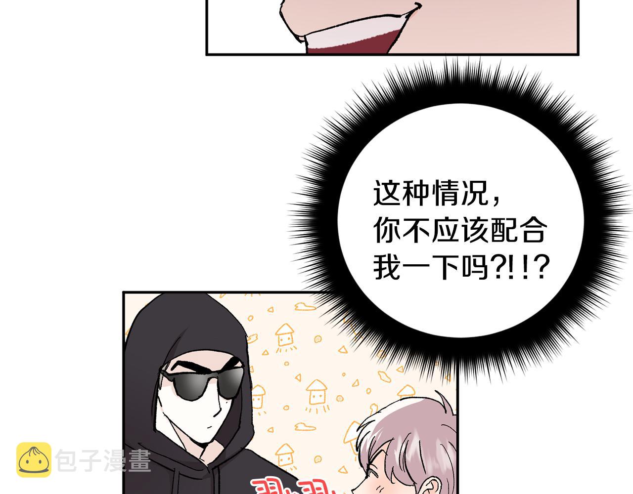 第43话 对血的渴望65