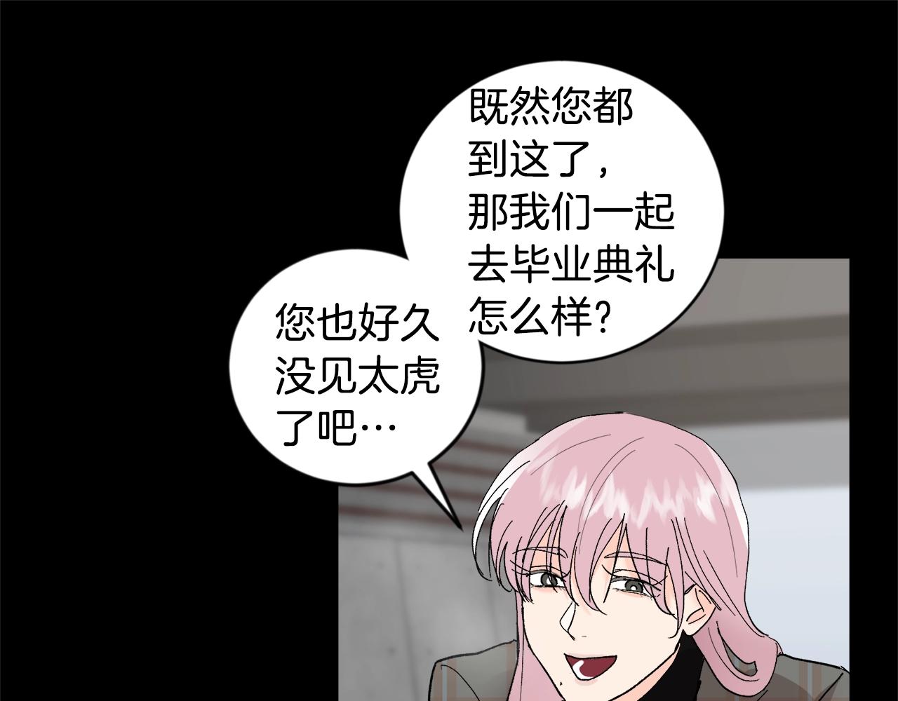 第19话 错过的过去25