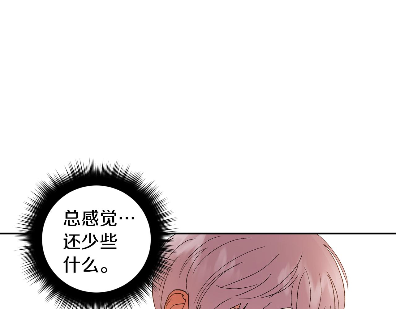 第46话 好坏坏…29