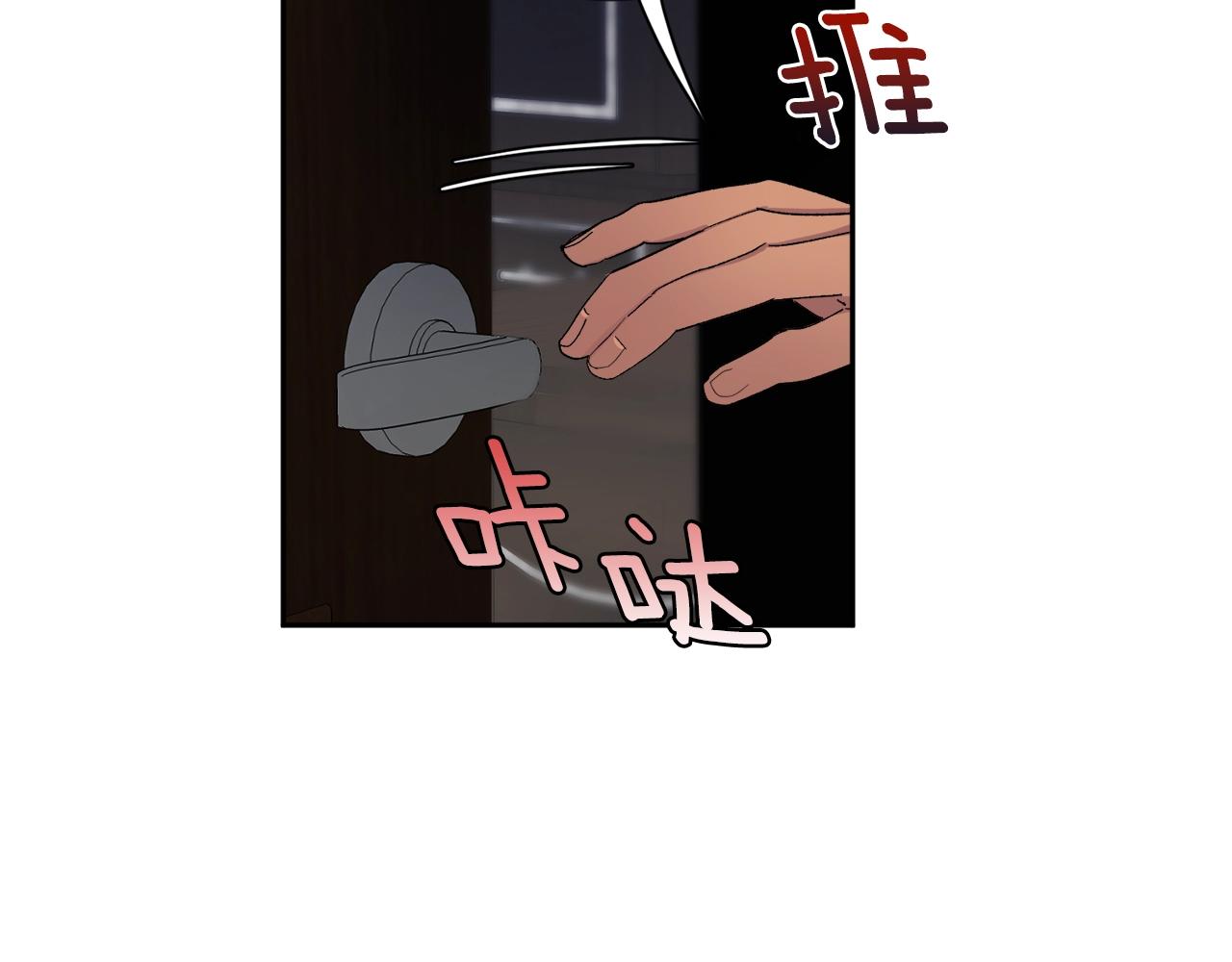 第12话 家主大人33