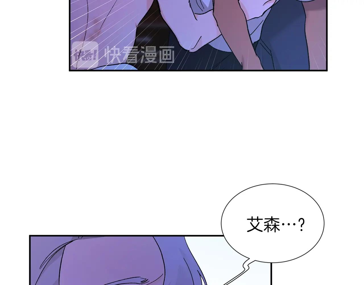 第10话 那把你给我吧18